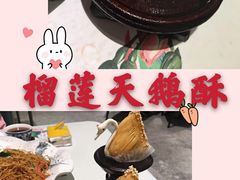 -有心德(麦地店)