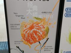 -喜茶(上海兴业太古汇店)