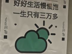 -老街称盘麻辣烫·冒菜(思北店)