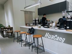 -花仓咖啡(祥安巷店)