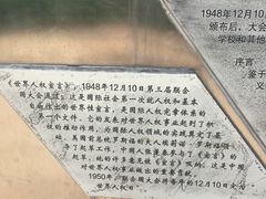-中国政法大学(昌平校区)