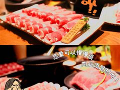 -呷哺呷哺(融创茂店)