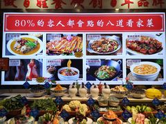 -老德州四合院·德州菜(天衢路店)