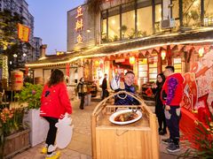 -田园印象·成都土菜院子(华阳店)