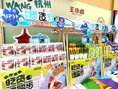-世纪联华超市(江城店)