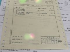 -天津市泰达医院