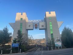 -图们国门景区