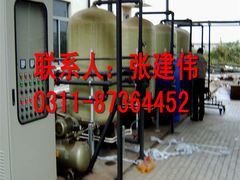 -辛集市水处理中心