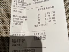 -萨拉伯尔(燕莎友谊商城店)