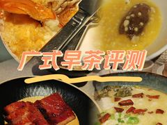 -万丽轩·粤菜(王府井金茂万丽酒店)
