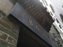 -小洲村