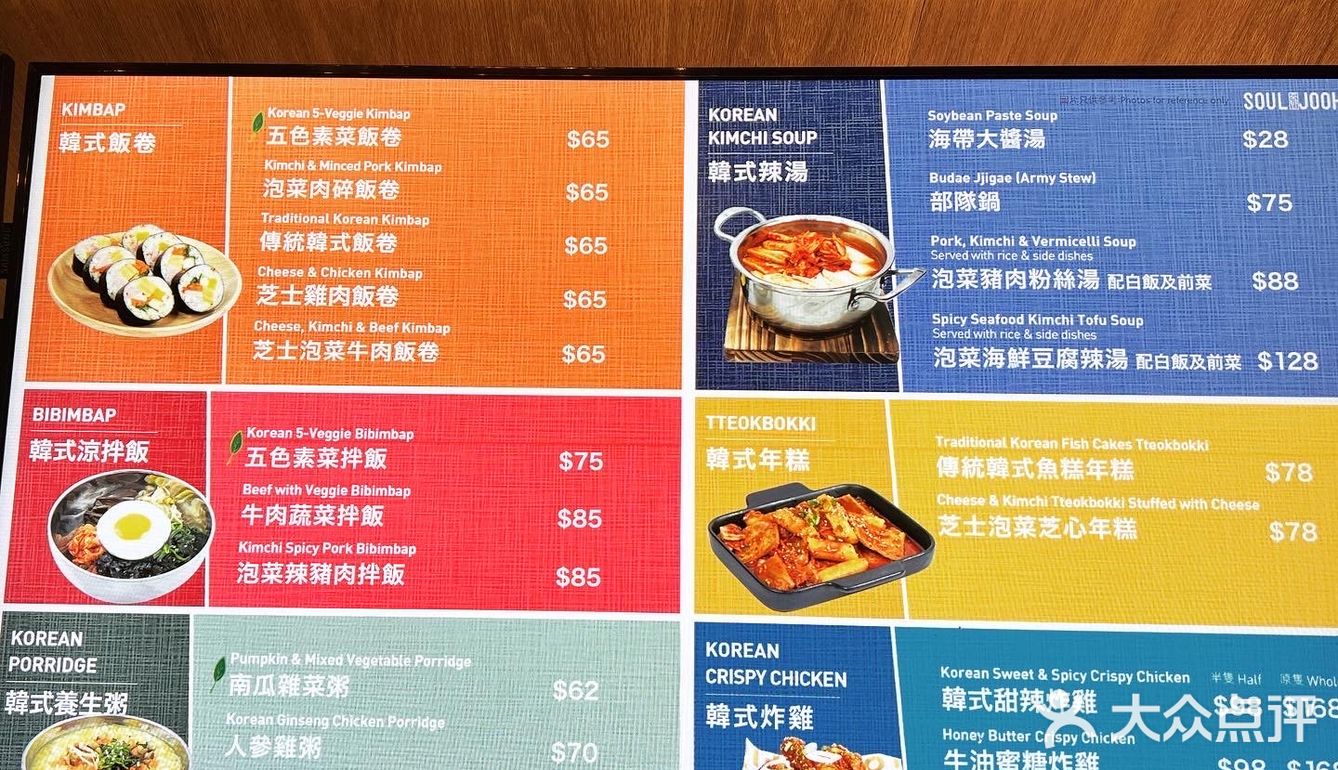必食韓國炸雞．即叫即炸脆卜卜