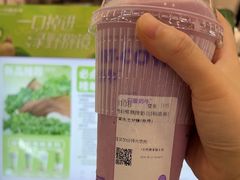 -一只酸奶牛(来福士店)