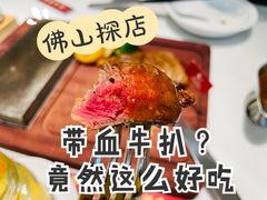 -杯子红牛排(创意产业园店)