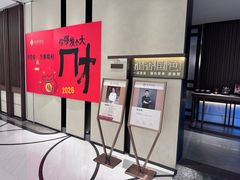 -淮香国色·淮扬菜(正大中心店)