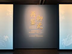 -四川宋瓷博物馆