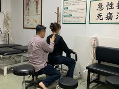 -憼安跌打·中医诊所(福田梅林店)