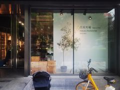 -羽深肉铺 Steak & Wine