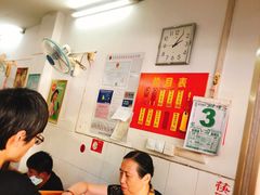 -盛兴面馆(真儒大厦店)