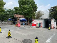 -同济大学四平路校区游泳馆