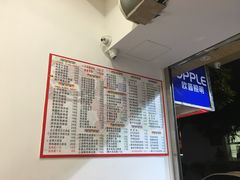 -芬芳甜品(体育东横街店)