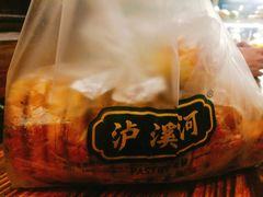 -泸溪河桃酥(秦淮夫子庙一店)
