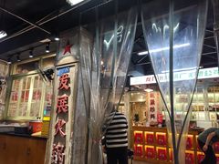 -龙厂长老火锅(抚琴店)