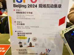 -国家会议中心大酒店-地上停车场