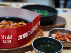 -米村拌饭(凯德和平广场店)