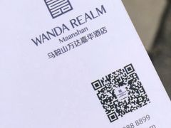 -泉州富力万达文华酒店-品珍中餐厅