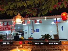 -成老灶火锅鸡·自选烧烤(汇君城店)