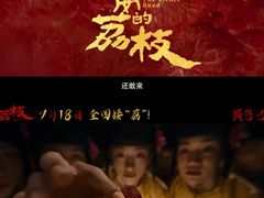 -万达影城(大明宫万达广场IMAX店)