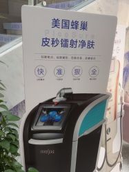 -上海漾颜医疗美容