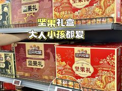 -华润万家(荔湾店)