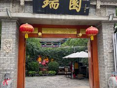 -仁寿山