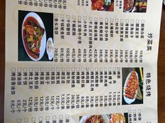 -雾漫川城重庆火锅(上和商业广场店)