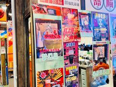 -囍福咖啡(这有山店)