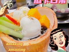 超满足椰子雪糕-糖匠(垂虹路店)