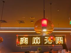 -探鱼·鲜青椒爽麻烤鱼(增城东汇城店)