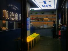 -味妙顺德厨房(绿地缤纷城店)