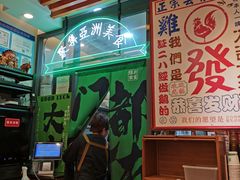 -绿柠食堂(北外滩店)