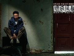 -SFC上影百联影城(大上海4DX店)