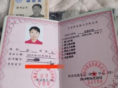 -优护优家Ucare月嫂育儿嫂陪伴师(静安店)