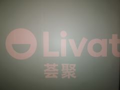 -武汉荟聚