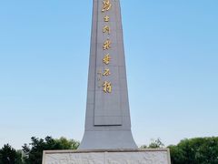 -青城公园