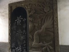 -黄帝陵