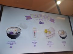 -鲜芋仙(群光广场店)
