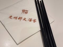 -光明邨大酒家(淮海路店)