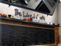 -Be Lived Cafe比例咖啡(摩天轮店)
