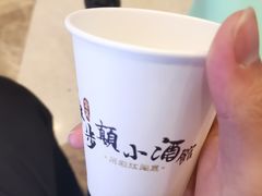 -思博半步颠小酒馆(梦时代店)